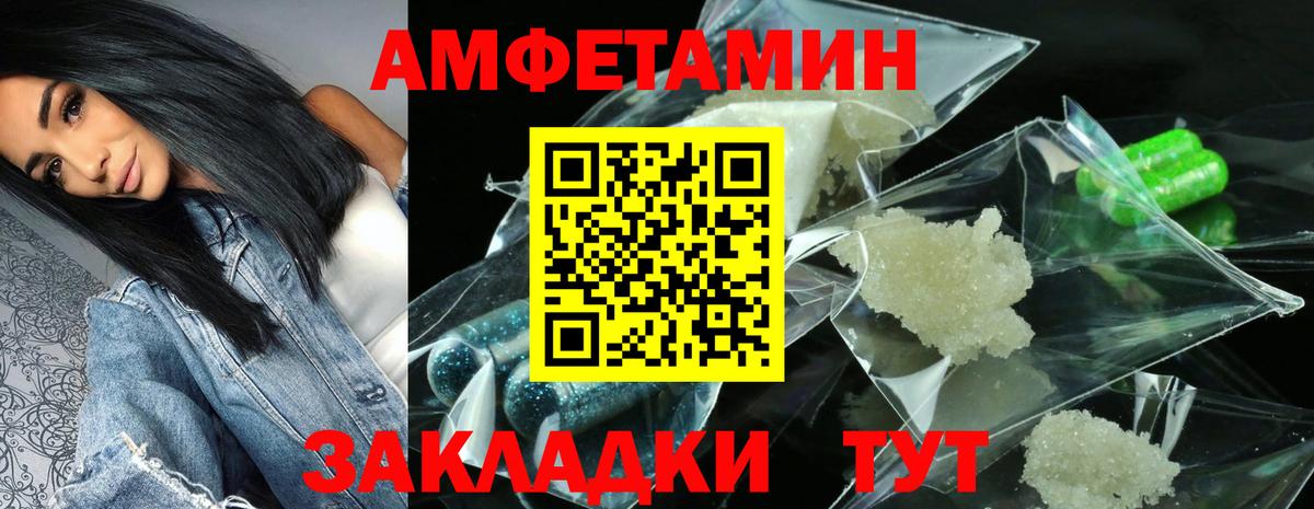 ГАШИШ Балтийск