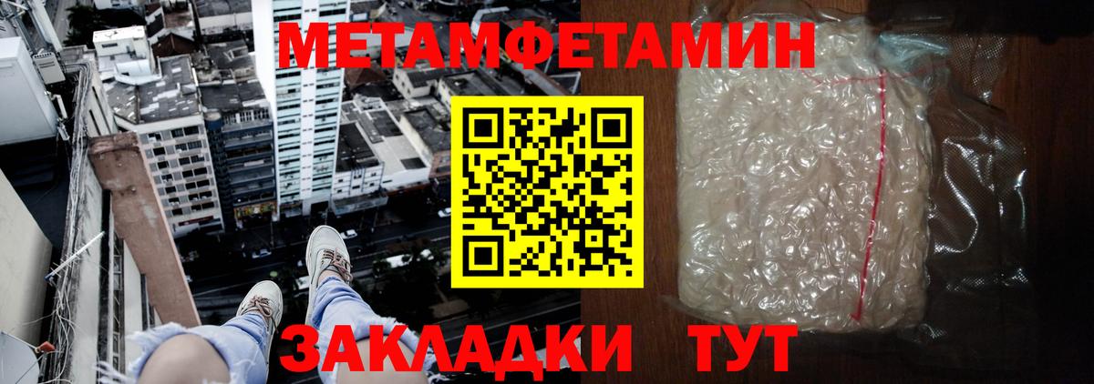 АМФЕТАМИН 97%  АМФЕТАМИН  Балтийск  Вход с VPN  Амфетамин 