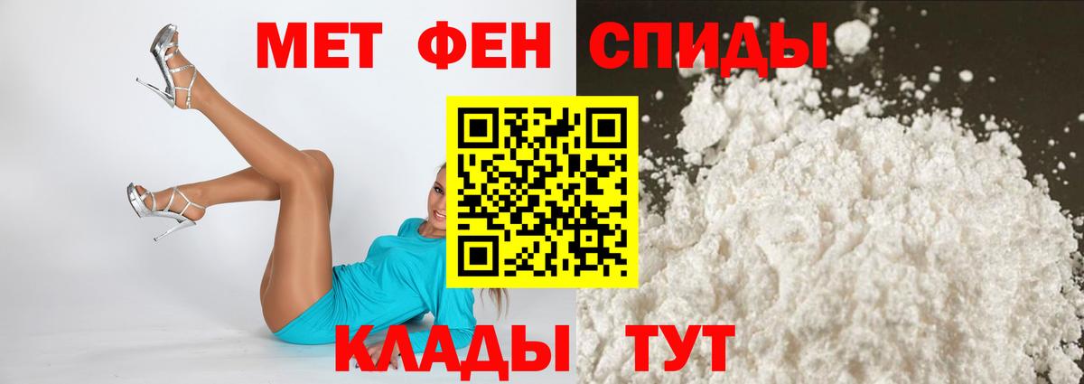 АМФЕТАМИН Розовый Балтийск