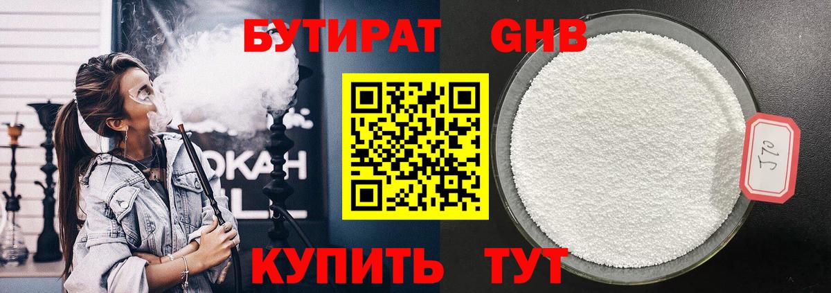 НБОМе  КОКАИН  Меф   Балтийск  Бошки Шишки  Вход с VPN 