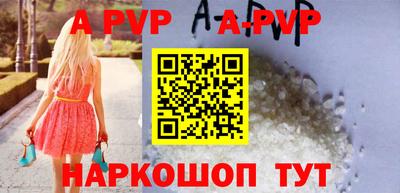 MESCALINE Ливны
