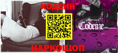 MESCALINE Ливны