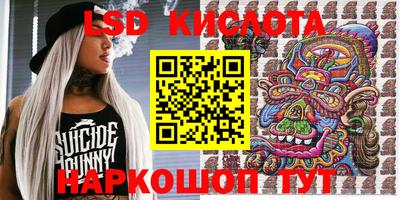 стаф Лесосибирск