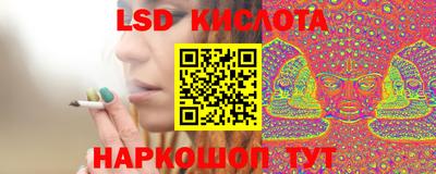 MESCALINE Ливны