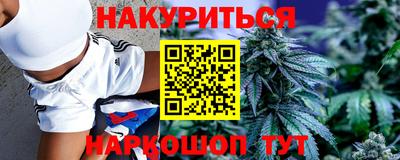 MESCALINE Ливны