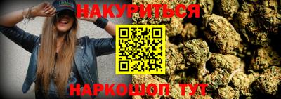 MESCALINE Ливны