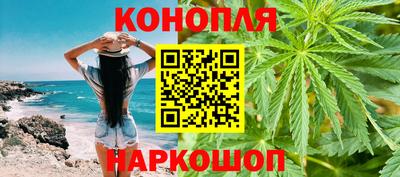 MESCALINE Ливны