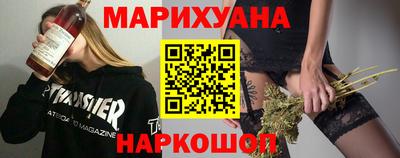 MESCALINE Ливны