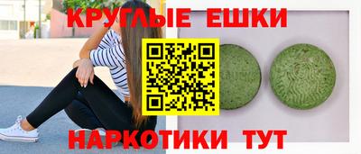 MESCALINE Ливны