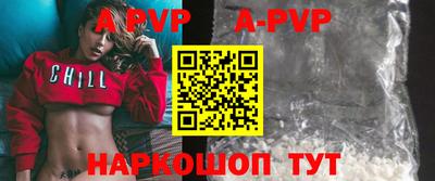 стаф Лесосибирск