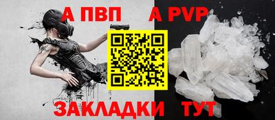 MESCALINE Ливны