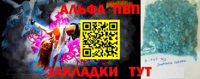 стаф Лесосибирск