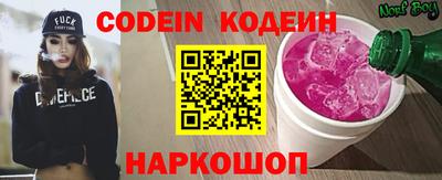MESCALINE Ливны