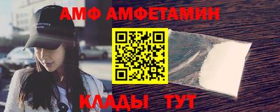 MESCALINE Ливны