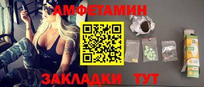 стаф Лесосибирск