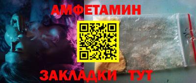 ALPHA-PVP Ликино-Дулёво