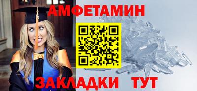 ALPHA-PVP Ликино-Дулёво