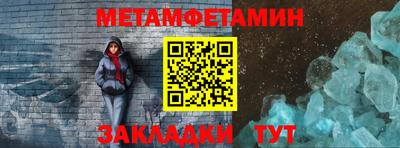 MESCALINE Ливны