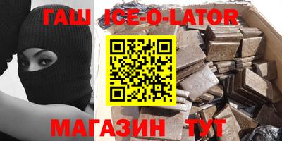 ALPHA-PVP Ликино-Дулёво