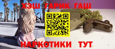 MESCALINE Ливны