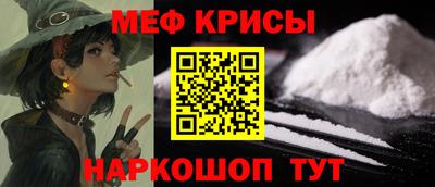 MESCALINE Ливны