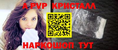 стаф Лесосибирск