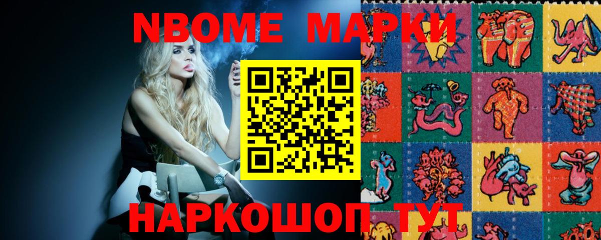 LSD-25 экстази кислота Балтийск
