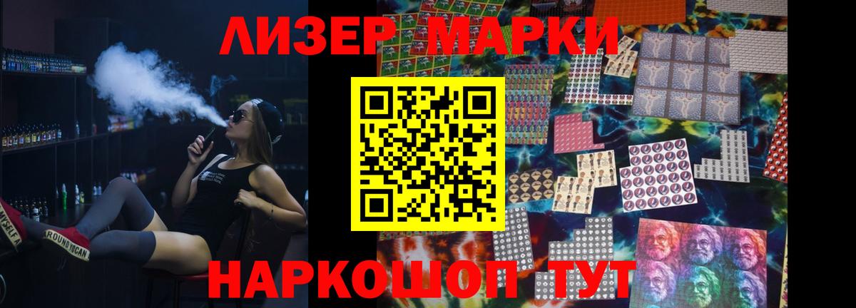 мега онион  Лсд 25 экстази кислота  ЛСД экстази кислота  Вход с VPN  Балтийск 
