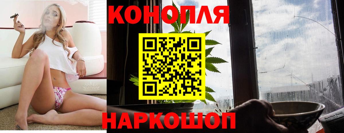 МАРИХУАНА OG Kush Балтийск